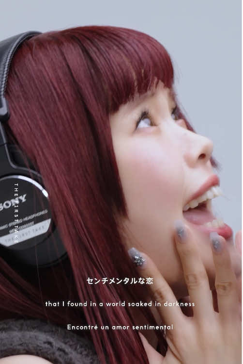 #アイナジエンド - #革命道中 - #OnTheWay / #THEFIRSTTAKE @アイナ・ジ・エンド Official 
