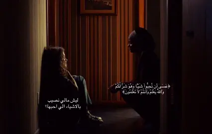 الحَمدُلله عَ كلشي #explore #fyp #القران #قران_كريم #trending 