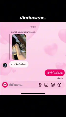 เราใช้แอนดรอยด์ #แอนดรอยด์ #ไอโฟน #แฟน #คอนเทนต์ #fypシ゚ 