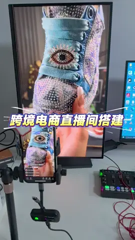 跨境电商培训#直播跨境 #同声传译 #无人直播 #跨境电商直播间搭建 #语音翻译 #无人直播玩法 跨境电商线下培训