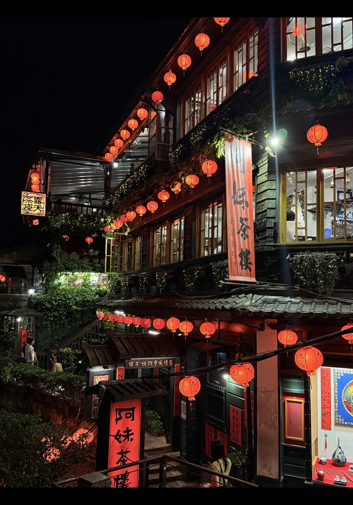 ~九份 ไม่ได้มีแค่ชาแต่มีเสน่ห์ซ่อนอยู่ในทุกซอย🏮 (จิ่วเฟิ่นเมืองโบราณ)                                                       ~九份的老街,有故事的味道#เที่ยวไปเรื่อย  📍Jiufen old street ,taiwan                           #เที่ยวไต้หวัน #จิ่วเฟิ่น #ฟีดดดシ #taipei #newtaipei #jiufen #taiwan #fypシ゚     #九份 #台灣 #travel #tiktoktravel 