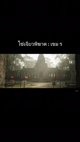 ทหารไทยไม่ต้องยิงแต่ก็ชนะแบบใสๆด้วยไข่เจียวง่ายๆจากข่าวสถานการณ์ที่ประสาทตาควาย #เล่าเรื่อง #ไทย #กัมพูชา #ชายแดนไทยกัมพูชา #เทรนวันนี้ #ขึ้นฟีดเถอะ 
