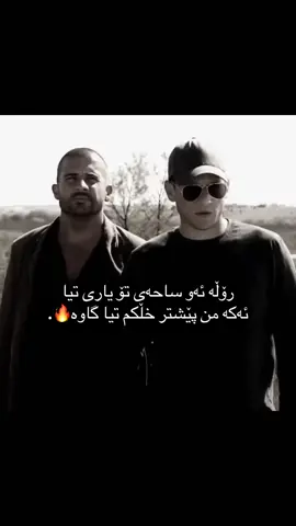 😒🔥#foryou #foryoupage #fyppppppppppppppppppppppp #tiktok #explore #edits #maiklskofield #raha_scofield 