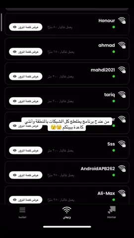 #fypシ゚ #fyppppppppppppppppppppppp #explore #viral #شيعة_علي_الكرار 