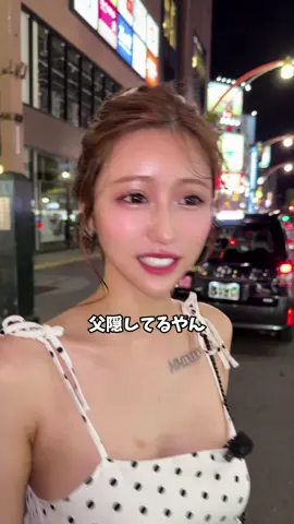 このワザ使ったことある人正直に…🙋‍♀️#キャバ嬢 #キャバクラ #急ブレーキ #すすきの 