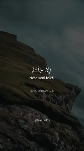 Nëse keni frikë…! Shpërndaje me të tjerët!  #kuran #sure #namaz #xhenet #medina         