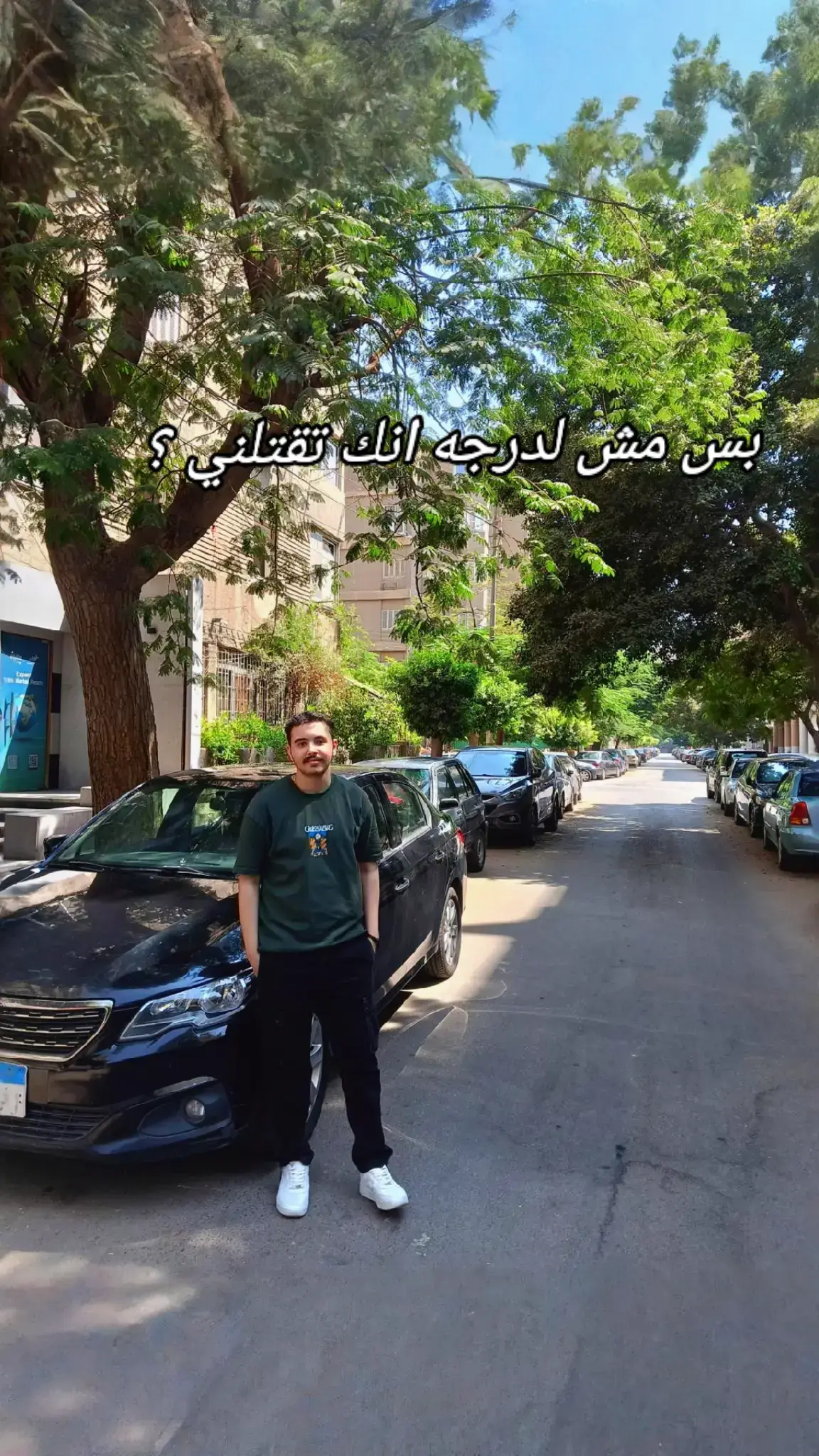 #amrdiab #amr #عمرودياب_amrdiab #music  #seventeen #لايك__explore___ #alm3ady #tul8te#