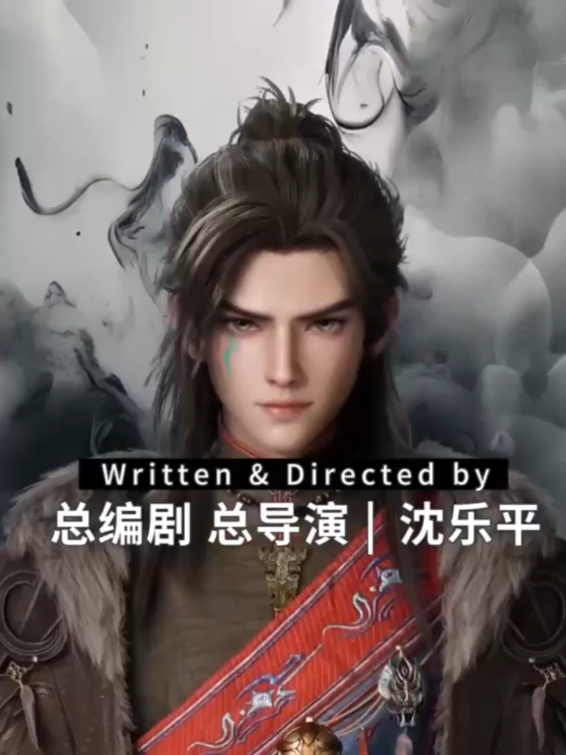 HH - Anime 3D Phim Mục Thần Ký full bộ ''Tập 32 '' #hh3dtq #mucthanky