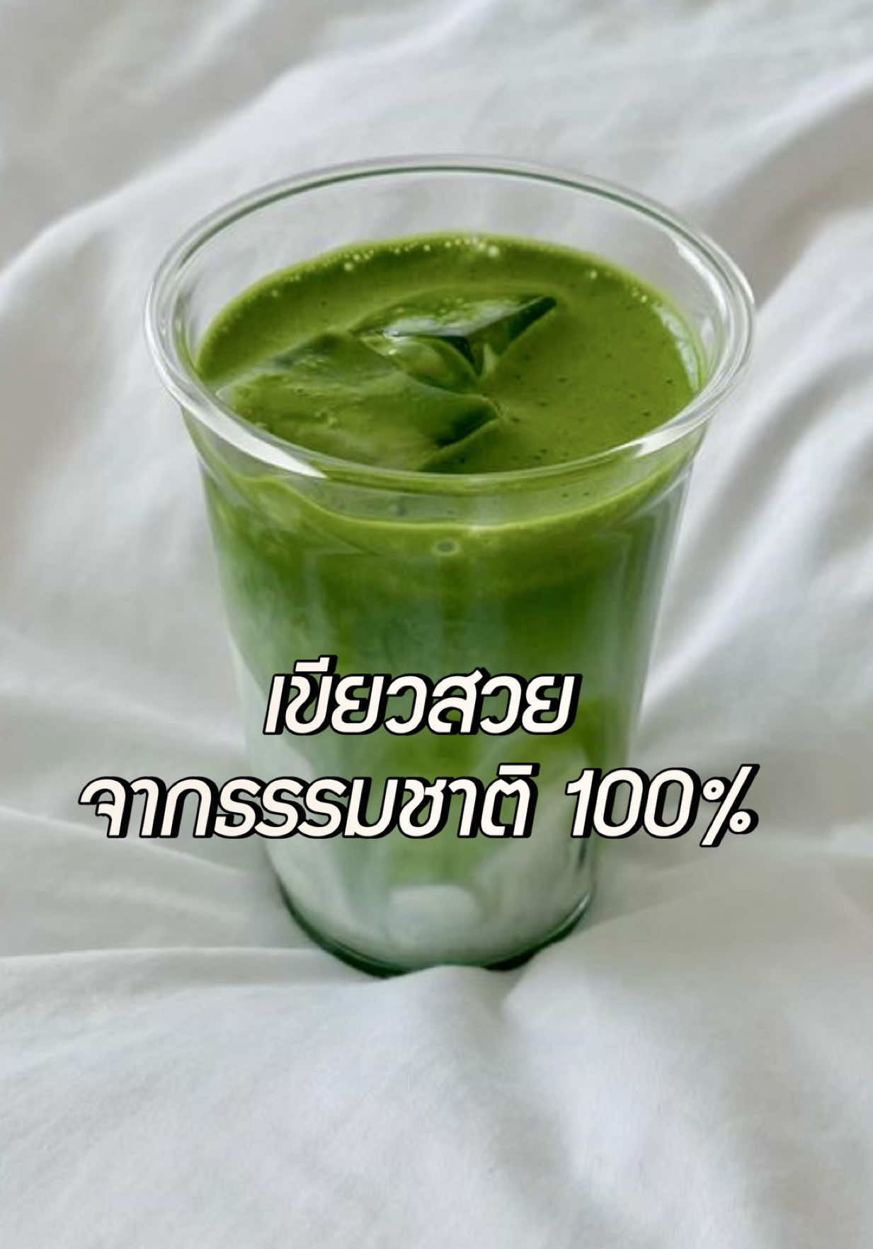 พร้อมส่ง มัทฉะเก็บเกี่ยวในรอบแรกของฤดูการเก็บเกี่ยวฤดูใบไม้ผลิ ✨ สั่งสินค้า กดตรงตะกร้าได้เลยนะคะ 💚 Signature - Shikou  Origin: Yame, Fukuoka Grade: Ceremonial Grade Cultivars: Saemidori, Okumidori Net Wt: 30g #matcha #matchalatte #matchalover #มัทฉะ #มัทฉะลาเต้  