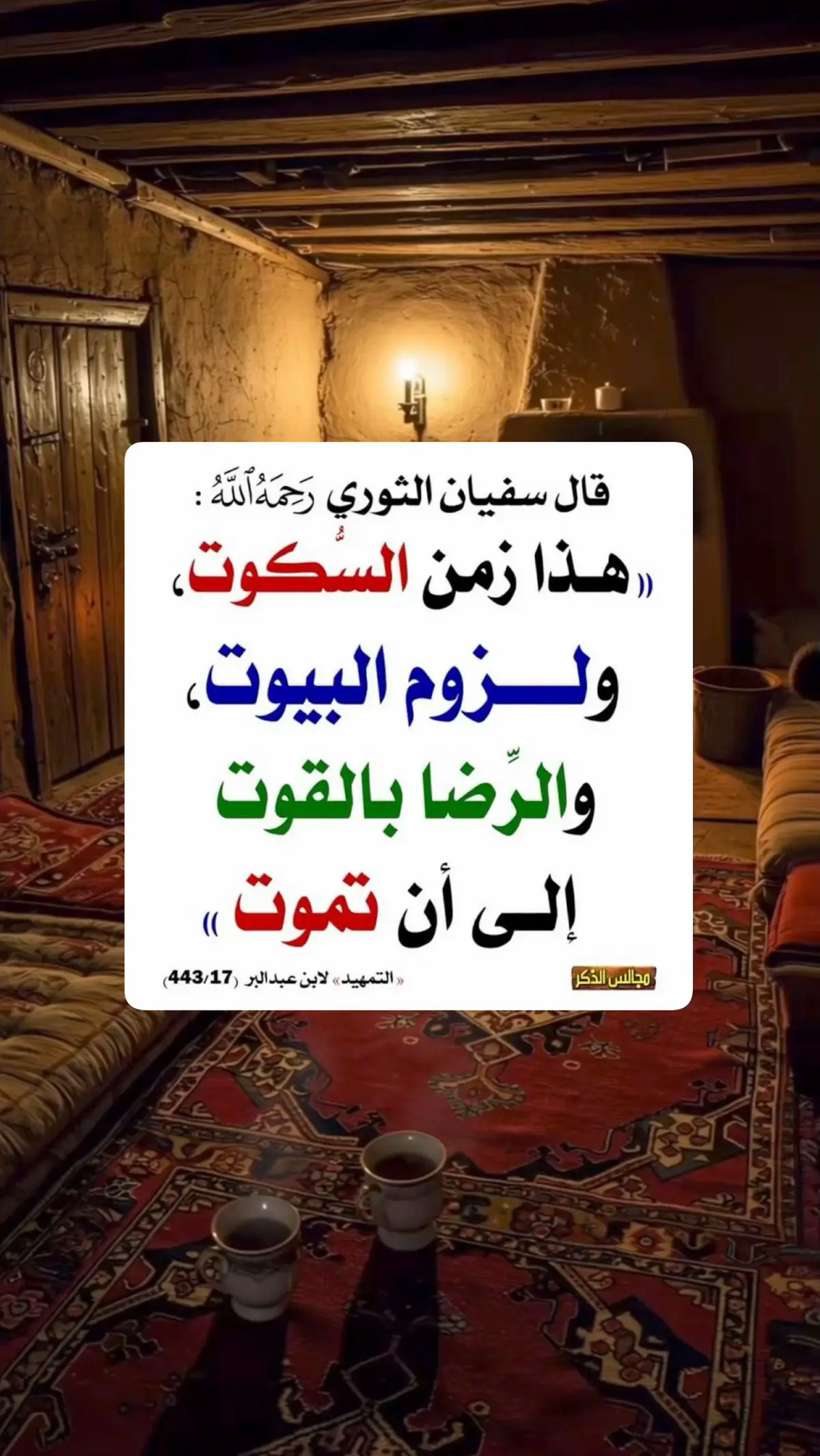 #اجر #بلغوا_عنى_ولو_اية💚 #صلوا_على_رسول_الله #الدال_على_الخير_كفاعله #foryoupage 
