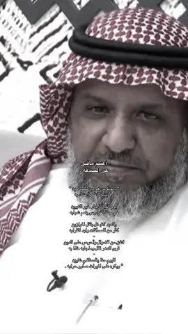 #شعروقصايد #قناة_الواقع 