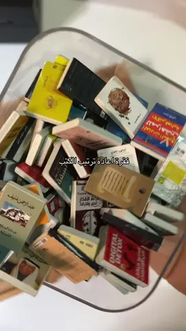 مكتبة بعثرة رابط الطلب بالبايو  #بعثرة #كتب_صغيرة #fouryoupa #اكسبلورexplore 