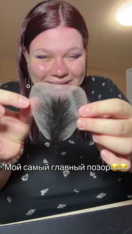 Взяли бы?😂тг: NutaXoXo 