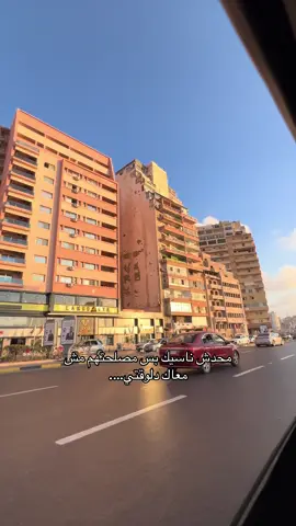 #explore #foryoupage #foryou #pov #explorepage #fy #fypage #ستوريات 