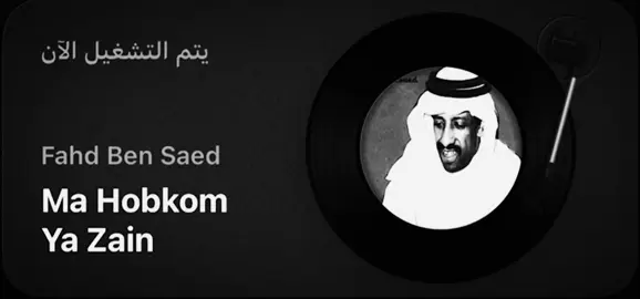 خلاص من حبكم يازين عزلنا