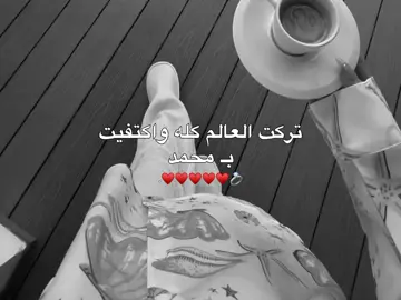🥹.  #مشاهير_التيك_توك  #مينا_القطعاني  #مصمم_فيديوهات  #ليبيا_طرابلس_مصر_تونس_المغرب_الخليج #ليبيا  #fyp #بنغازي #طبرق  #طبرق_ليبيا 
