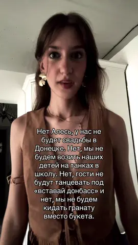 За вас, на нас и за Донбасс #донецк #донецьк #Донбас #україна🇺🇦 