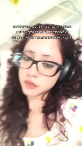 אני מתחילה להרגיש יותר מדי בנוח באפליקציה הזאת #saawareness  #sa  #abortion #pregnant #mybaby #mitski 
