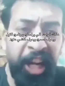 منو منو 🤣🤣🤣🤣🤣🤣🤣 #اكسبلورexplore #ضحك😂 #fypシ 