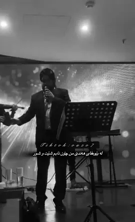 #hamakrmashanii🖤 