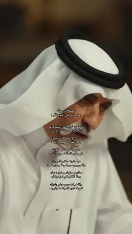 #شعروقصايد #مصلح_بن_عياد 