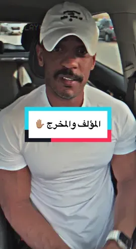 #فولو #فلورز #كومنت #لايك #منشن #تعليقات #الكويت #البحرين #دبي #قطر #عمان #اليمن #العراق #الرياض #الامارات #رسالة #عبدالله_النشمي 