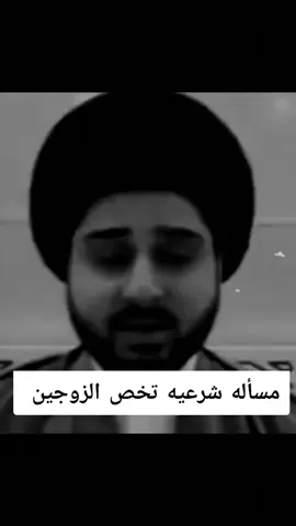 #السيد_صباح_شبر 