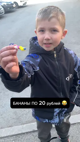 СДЕЛАЛ ПОДАРОЧКИ ДЕТЯМ🎁👦🏻