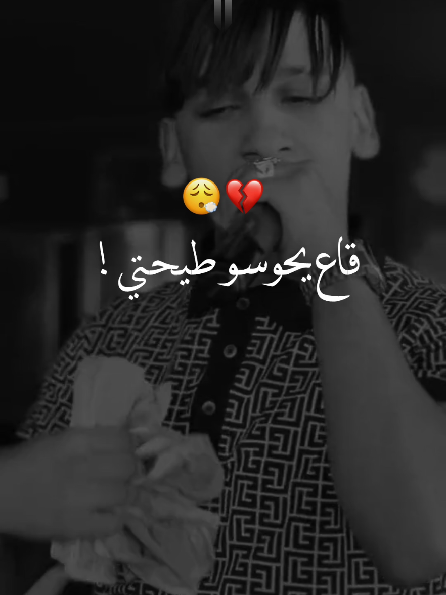 #fyp #foryoupage #fyppppppppppppppppppppppp #تصميم_فيديوهات🎶🎤🎬 #تصميمي #كتابة_على_الفيديوهات💞🖇️ #مشاهير_تيك_توك #مصمم_فيديوهات🎬🎵 #اغاني_راي_جزائرية🇩🇿 #faouzi_piratage_06 @cheb_bobo_cristal1 