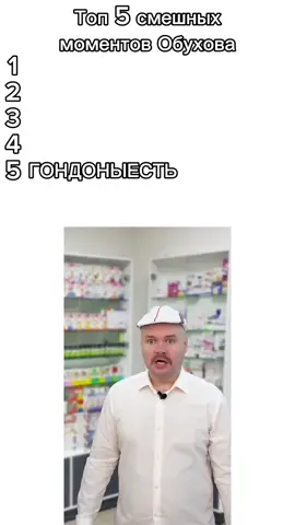 Имба видео #viral #fyp #elbruso #актив #олежаобухов 