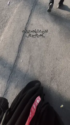 #طريق_ياحسين #محرم1447_ويبقى_الحسين #نجف_الاشرف #كربلائيه #كربلاء_المقدسة 