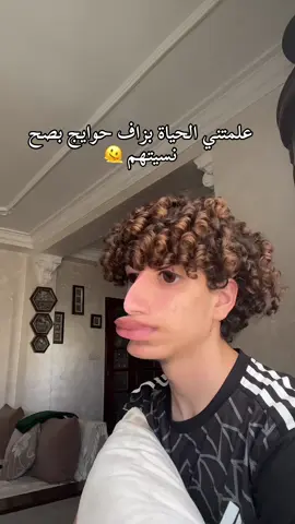شكون كيفي 😂😂😂😂😂😂#ضحك #شعب_الصيني_ماله_حل😂😂 #algerie🇩🇿 #😂😂😂 