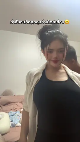 ป๊ะม๊าทำไรผมงับ 🤣@รถถัง จิตรเมืองนนท์ #ซลาตัลลูกอัยด้ารถถัง #อัยด้ารถถัง❤️ 