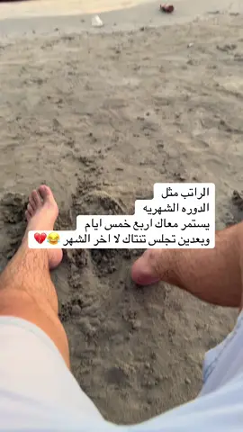#الشعب_الصيني_ماله_حل😂✌️ #سوريا #لبنان #مالي_خلق_احط_هاشتاقات #مجرد________ذووووووق🎶🎵💞 