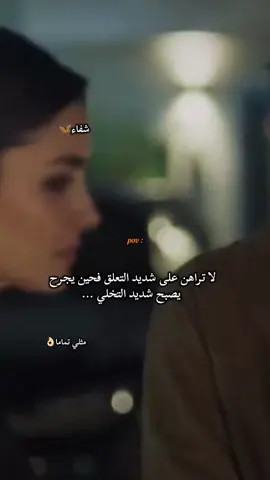 #مالي_خلق_احط_هاشتاقات #couple #شفاء 