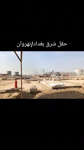 #مهندسين #نفط 