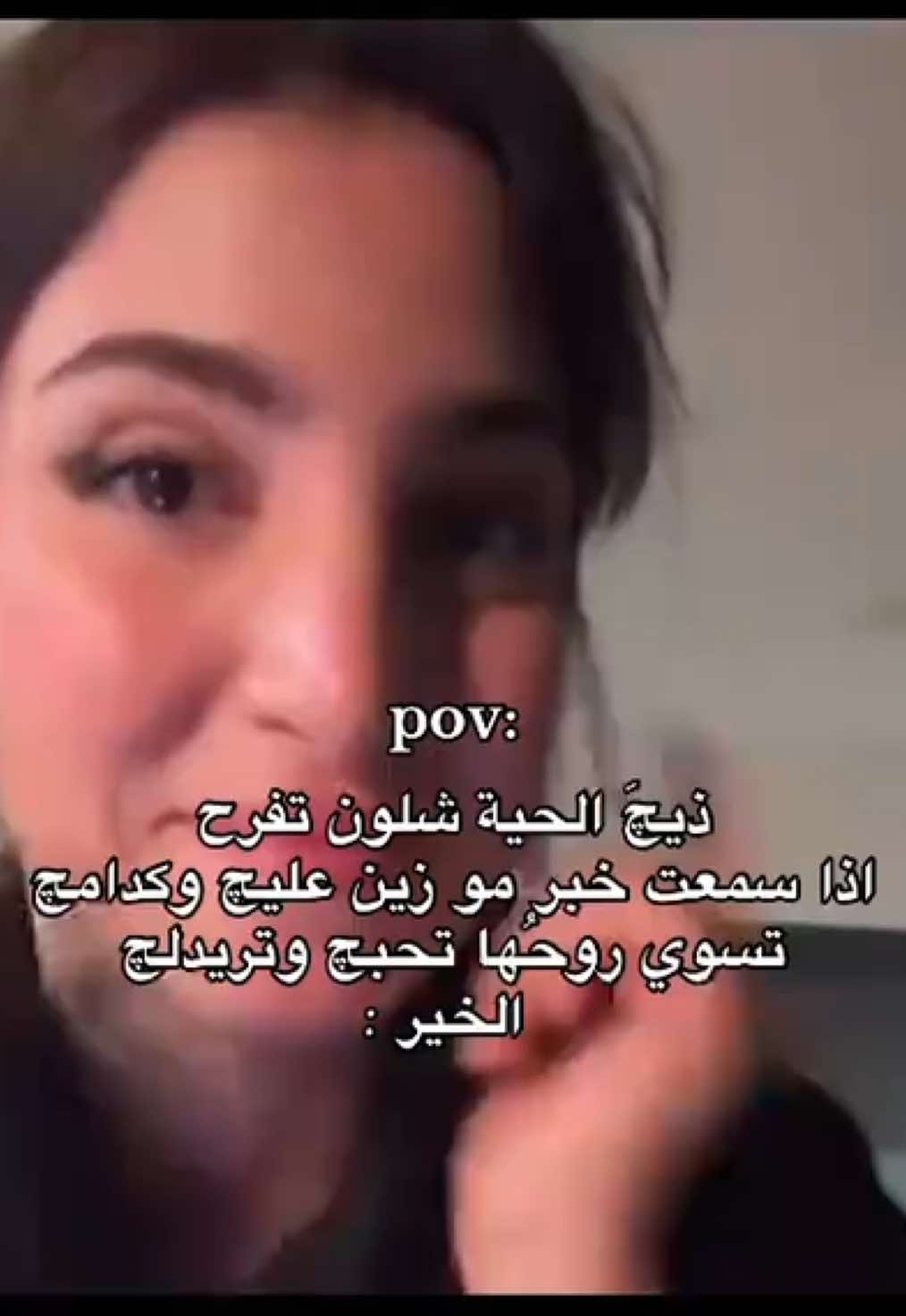 مسيحيه بعد #اكسبلور #مالي_خلق_احط_هاشتاقات🧢 ##مالي_خلق_احط_هاشتاقات #مشاهير_تيك_توك 