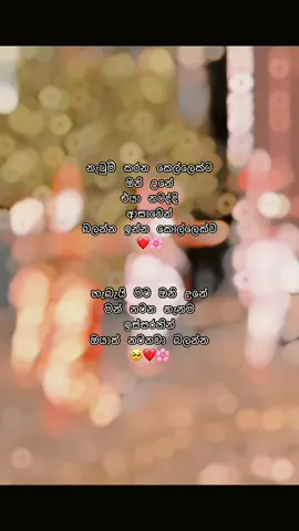 #CapCut Bbhh ❤️🌸🥺@🌡💗___pinkpanther___ 🌡💗. #dancingboy #dancinggirl #combination #foryoupage #onemillionaudition #fyppppppppppppppppppppppp #dance #traditional #repost @නිශ්ශංක රංගකාලායතනය @🌷adhi Fernando🌷 @𝙉𝙚𝙩𝙝𝙪 🕊🥤” (𝑫𝑸👑) @A_S_H_I @𝑵 𝒊 𝒔 𝒉 :) 🤍💫 @KaUsHi🦋😄 @💃🥁 SA CHI YA - සචියා |• 🥁💃 @@♥️Sandeepa🤗@ @°•Rσσϝყ 𝚐𝚞𝚛𝚕•°🙊💦 