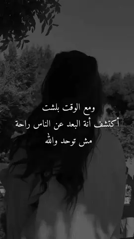 #غروري_عنواني😌🖤 #كبرياء_انثى🖤 #اكسبلورexplore 