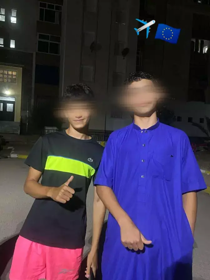 صو