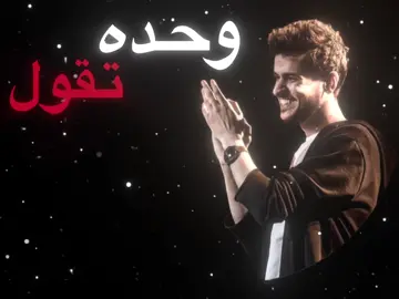 وحدهه تقولل الله #foryoupage #عايض #fyppppppppppppppppppppppp #اكسبلور #explore #foryou 