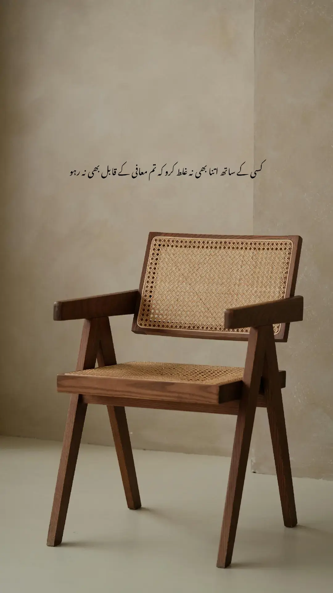 #fypシ゚viral #urdupoetry #poetrystatus #sad #trendingreels 