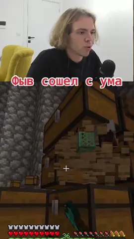 Twitch: fivfiv001 Фывфыв сошел с ума и начал ломать свои сундуки #fivfiv001 #фредж #майн #твичлучшее #42 #фрикленд #ф3сп #сексбомба #фредж #нубсити #фывфыв #майнкрафт 