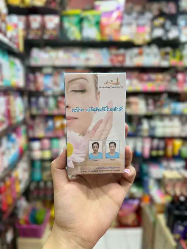 สินค้าเพิ่มลงพร้อมส่งแล้วน้าา✨ #เอบีน่า #เมลิน #ร้านเกรดเอนครนายก 