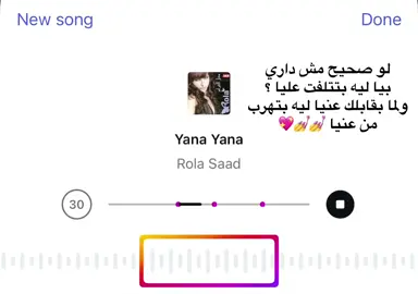 انطوني افكار محتوى ؟#يانا_يانا #اغاني #عمتكم_رهف✨🤝 #الشعب_الصيني_ماله_حل😂😂 #العراق 