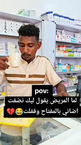 #خشو احكو مواقف حصلت معاكم😂💔 #creatorsearchinsights 