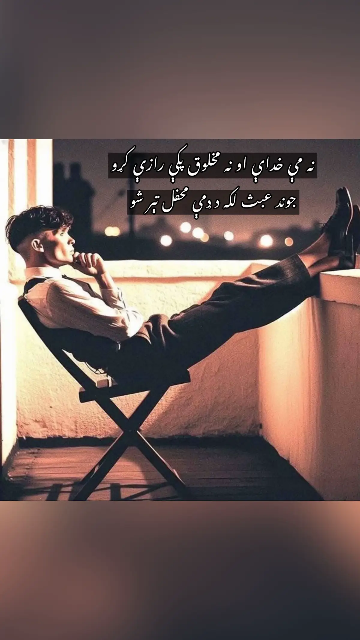 Pashto Lines 🖤 #sad #night #lines 