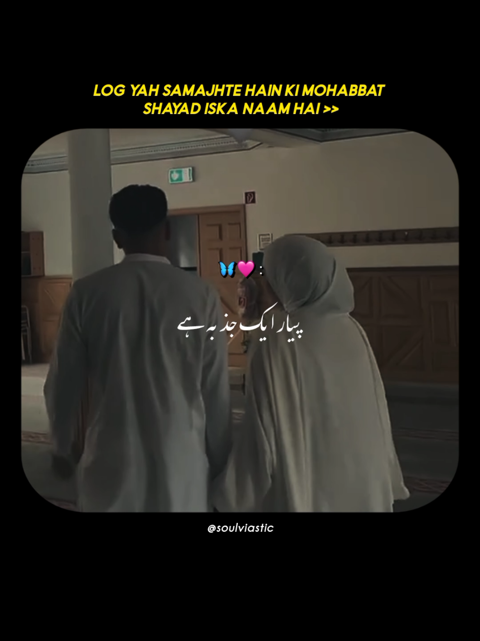 [ ʟɪᴋᴇ , ᴄᴏᴍᴍᴇɴᴛ , ʀᴇᴘᴏꜱᴛ ] 🥹🤌🏻  . . #creatorsearchinsights #tiktok 