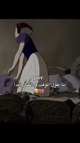 #نعسانه_😴  #حياتي_بختصار    #fyp  #yyyyy 