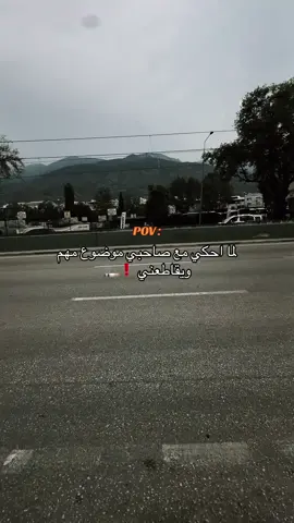 🤣🤣 #foryou #live #fyp #مالي_خلق_احط_هاشتاقات #تركيا_اسطنبول_العراق_سوريا_مصر #الشعب_الصيني_ماله_حل😂😂 #سوري_بتركيا #سوريا🇸🇾 ##